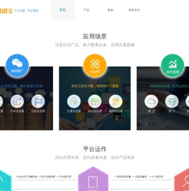 宇杰科技