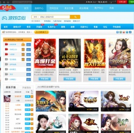 2023网页游戏人气排行榜