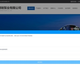 液氨泵,液化气泵