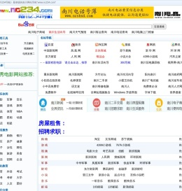 南川234导航www.nc234.com