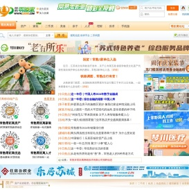 常熟零距离