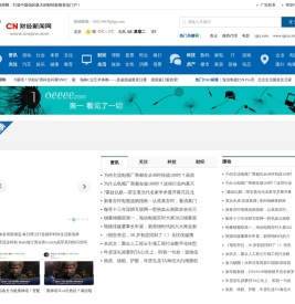 财经新闻网