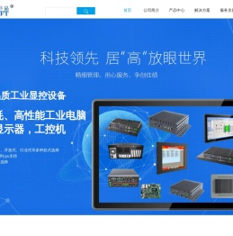 奇创彩晶工业平板电脑工业显示器生产商