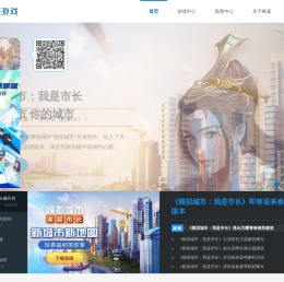 蜂巢游戏