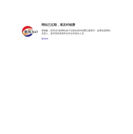重庆透水砖