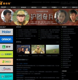 北京宣传片制作公司宣传片拍摄公司广告片制作廊坊【北京惊奇兔文化产业有限公司】