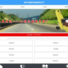 小型压路机