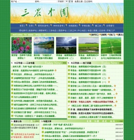 三农中国――新乡土――华中乡土派――中国乡村治理研究中心