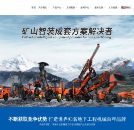 江西鑫通机械制造有限公司