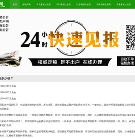 登报挂失