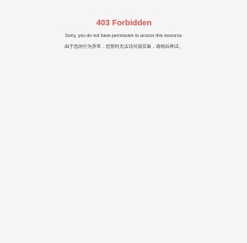 江西绿源油脂实业有限公司