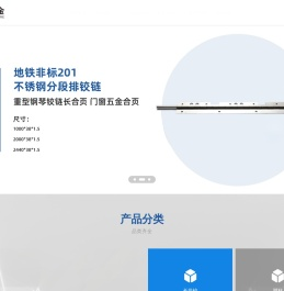 东莞市资弘五金制品有限公司