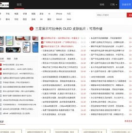 软件组工网