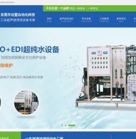 东莞超声波