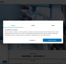 实验室仪器厂家