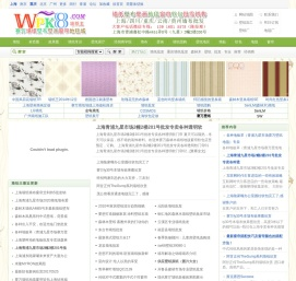 墙纸