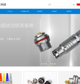 东莞市云亿电子科技有限公司