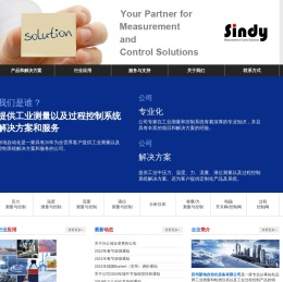 苏州新地自动化设备有限公司
