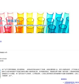 江阴市璜塘维达玻璃锥管厂