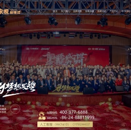 麻辣烫加盟