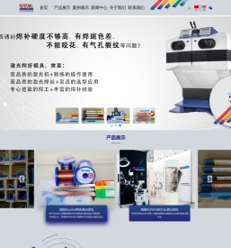 上海镭茂精密机械设备有限公司