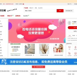第三方检测平台,互联网+检测平台