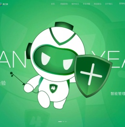 环六环消杀