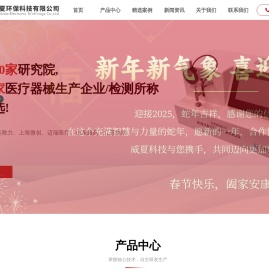 医用注射器测试仪,医用注射针测试仪,医用缝合针测试仪,医用留置针测试仪,圆锥接头多功能测试仪