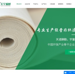 除尘过滤袋