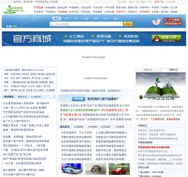 环保信息网