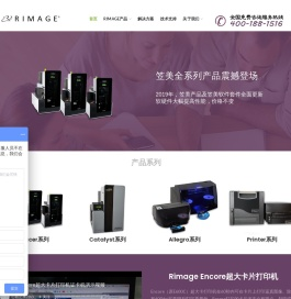 美可达电子影像有限公司