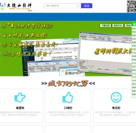 外贸客户开发软件