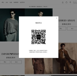 Armani®阿玛尼中国官网丨和谐与优雅之间的统一