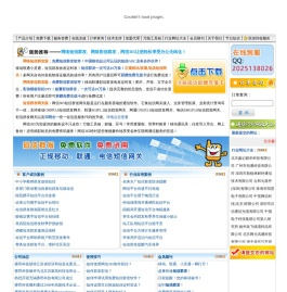 网信365