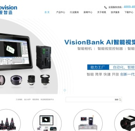 AI深度学习视觉平台