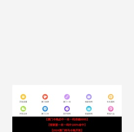 环照门业