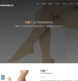 康达人和