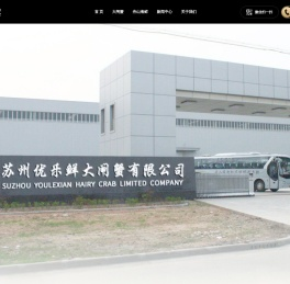 阳澄时光