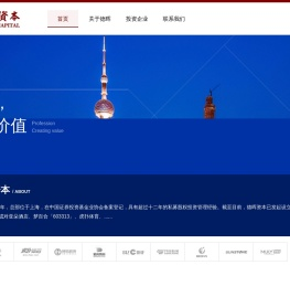 德晖资本