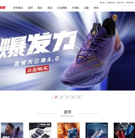 匹克官方网店