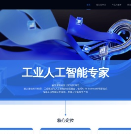 触景无限