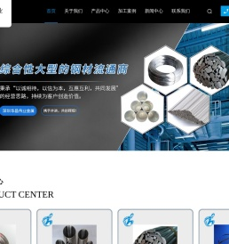 精密不锈钢扁丝