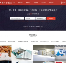 洛阳广告公司