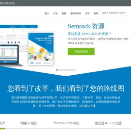Semrock官网