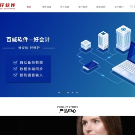 昆明棒仔软件开发有限公司