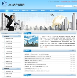 ABD房产租赁网