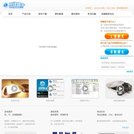 按键盒子