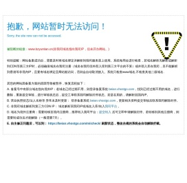 智能焊接机器人