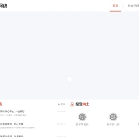 玩动网络