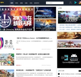 一起晃手游网